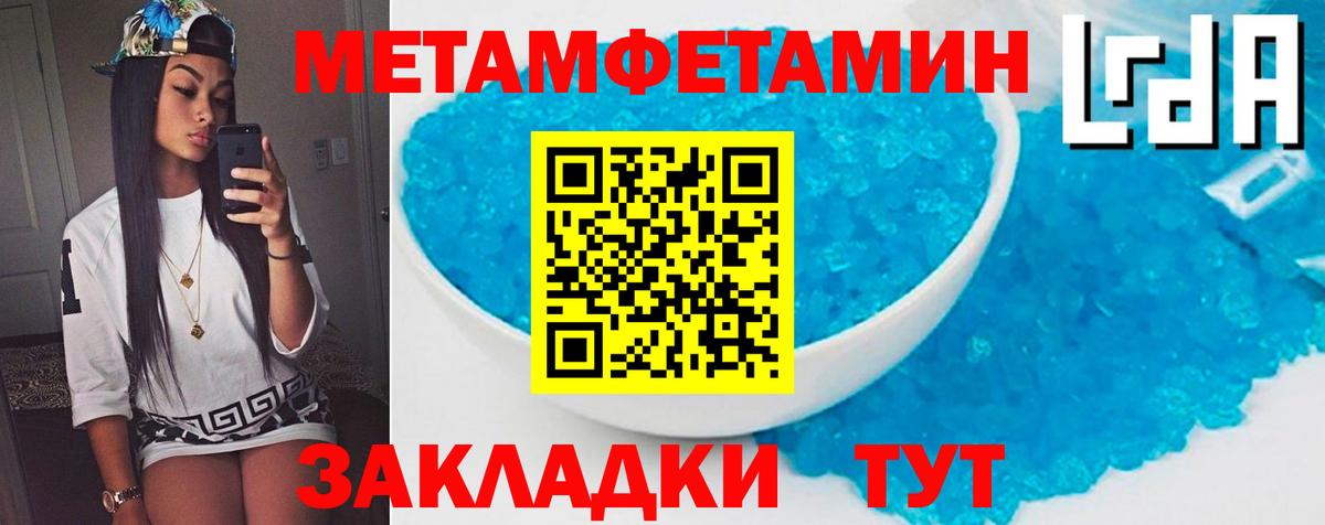 АМФЕТАМИН 97%  Amphetamine  Коркино  Вход с VPN 