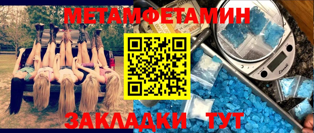 АМФЕТАМИН 97% Коркино