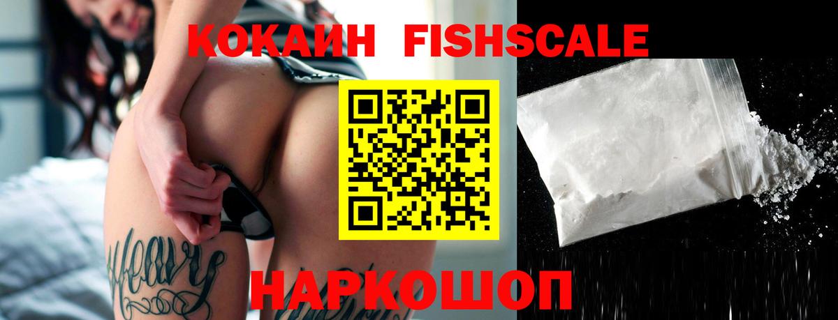 Коркино  хочу наркоту  COCAIN  COCAIN 99%  Вход с VPN  COCAIN VHQ 