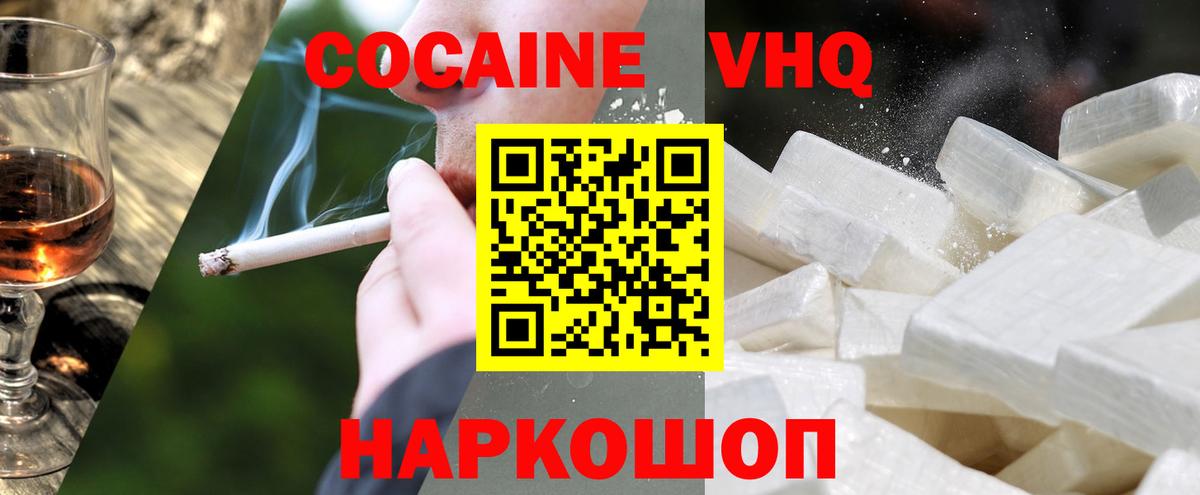 Cocaine Боливия Коркино