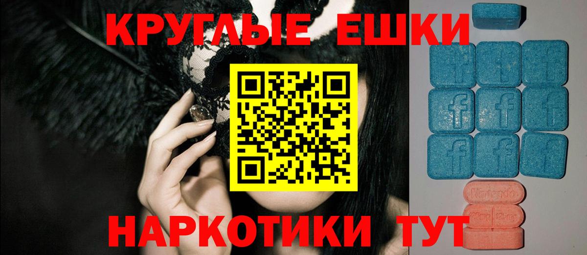 Экстази диски  Вход с VPN  ЭКСТАЗИ VHQ  Ecstasy  Коркино 