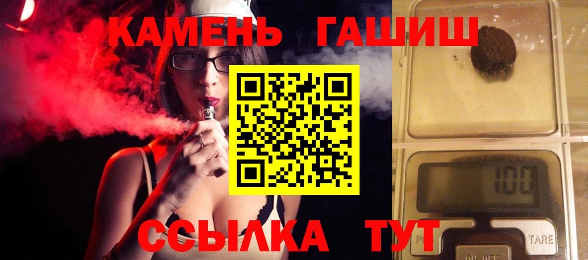 Коркино  где найти   ГАШ hashish  Вход с VPN  ГАШИШ Ice-O-Lator 