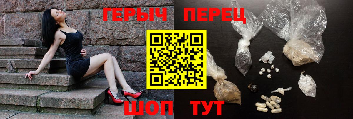 Коркино  Героин  Вход с VPN  ГЕРОИН Heroin 