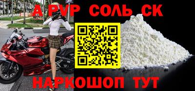 кокаин перу Будённовск