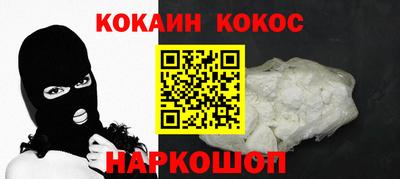 кокс Бугуруслан