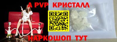 кокаин перу Будённовск