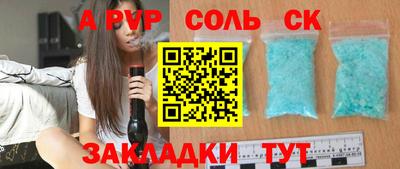 кокс Бугуруслан