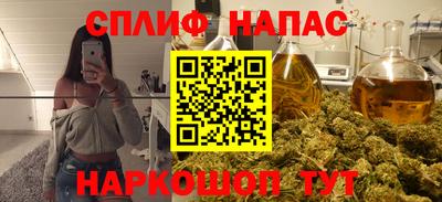 кокаин перу Будённовск