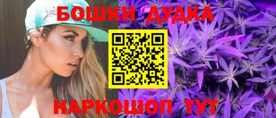 кокаин перу Будённовск