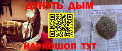 кокаин перу Будённовск