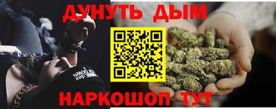 молекула духа Кинель
