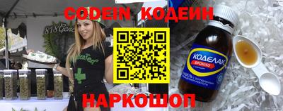 кокаин перу Будённовск