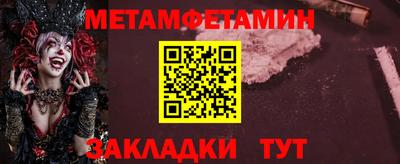 кокс Бугуруслан