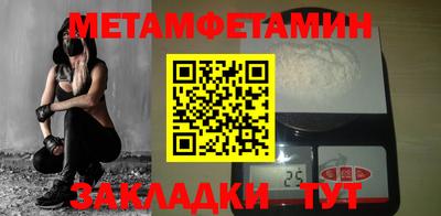 кокаин перу Будённовск