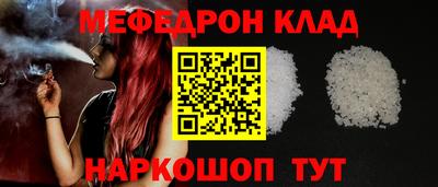 кокаин перу Будённовск