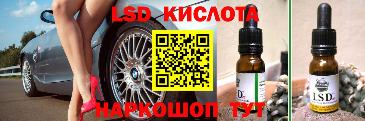 LSD-25 экстази ecstasy  Вход с VPN  Коркино  ЛСД экстази  hydra онион  Лсд 25 экстази ecstasy 