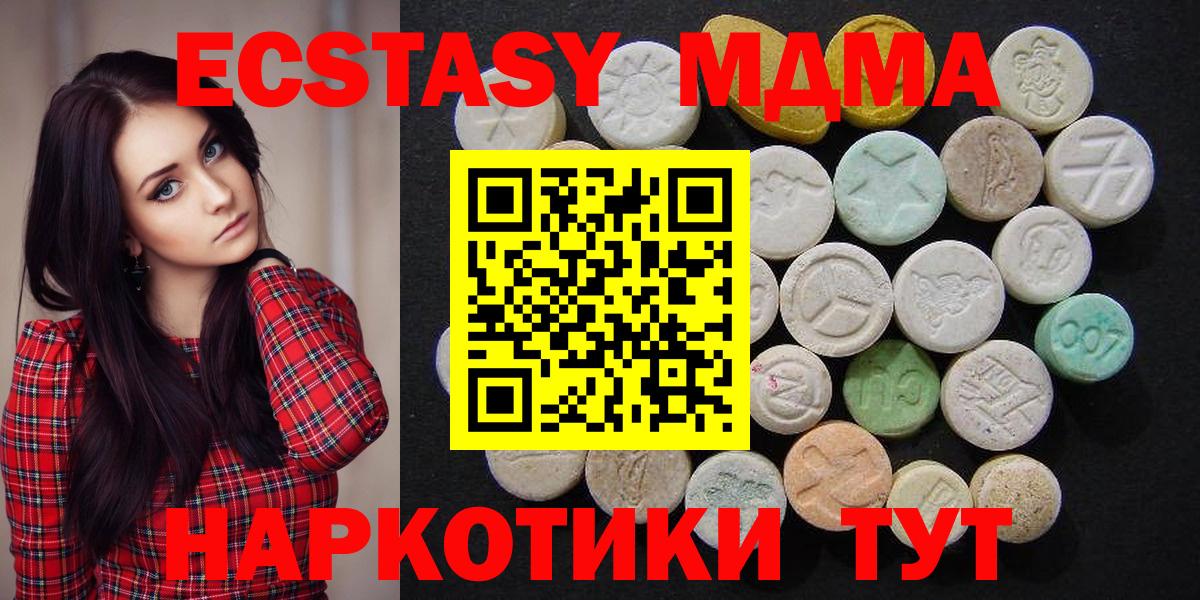 MDMA crystal Коркино