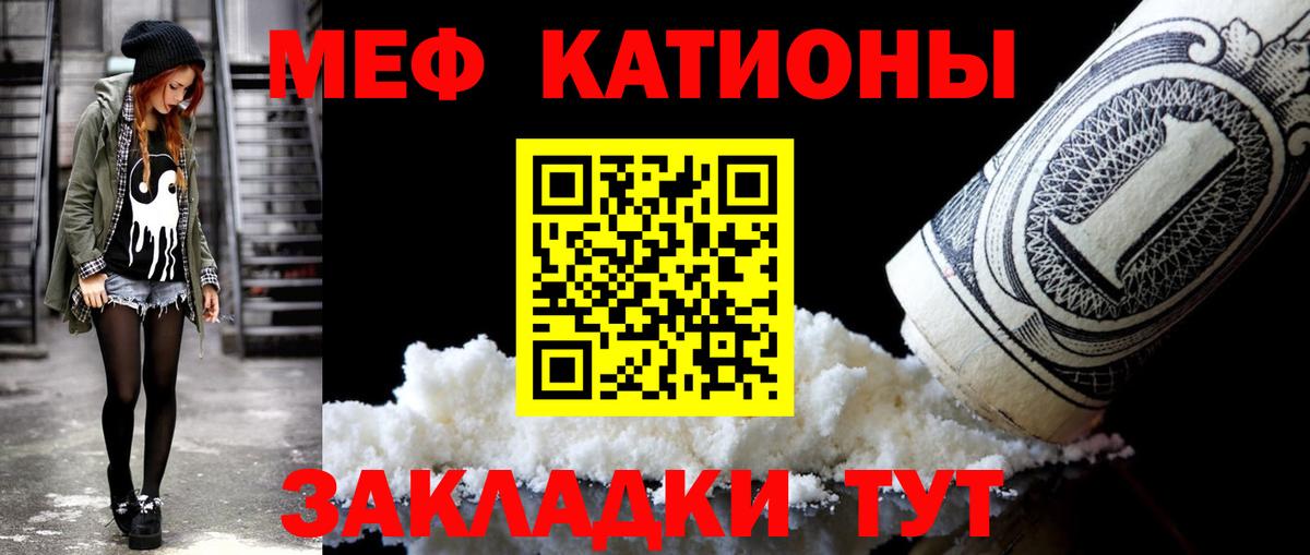МЕФ мука Коркино