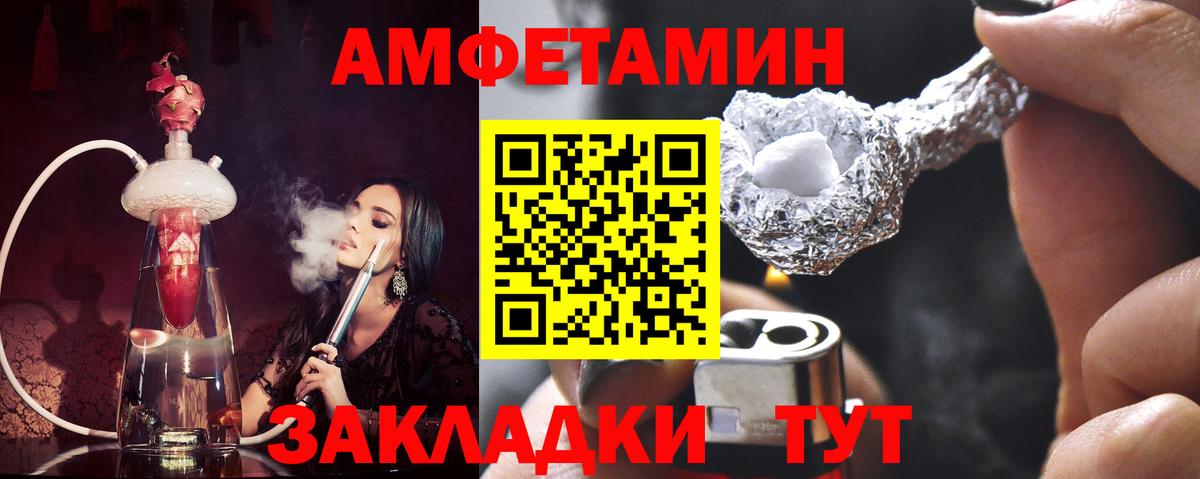 МЕТАМФЕТАМИН витя  Вход с VPN  Коркино 