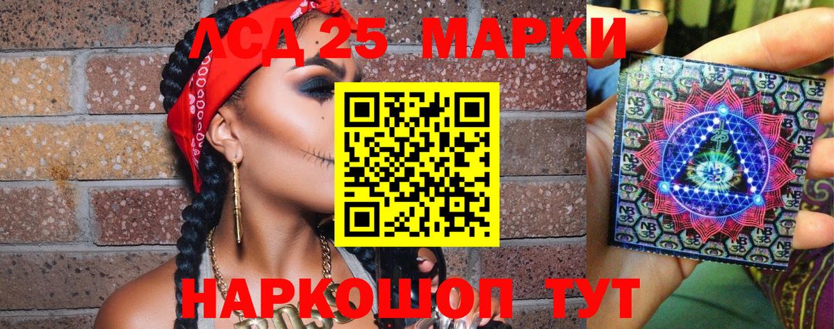 Марки N-bome 1,5мг  Наркотические марки  Вход с VPN  Коркино  Марки N-bome 1,5мг 