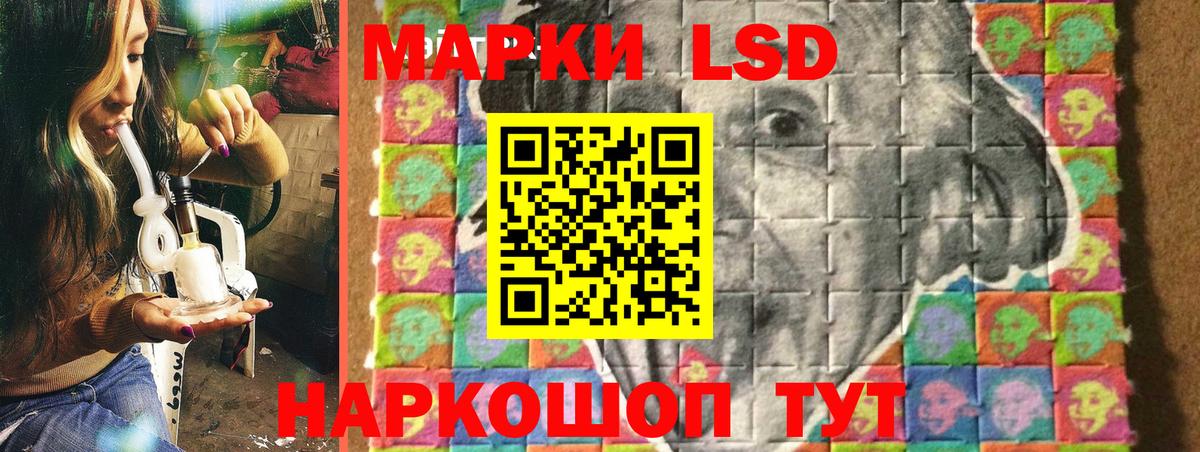 Марки 25I-NBOMe 1,5мг Коркино