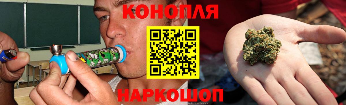 Бошки марихуана марихуана Коркино
