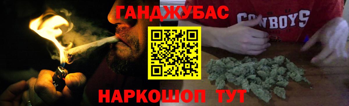Каннабис LSD WEED  Вход с VPN  Шишки марихуана гибрид  Коркино 